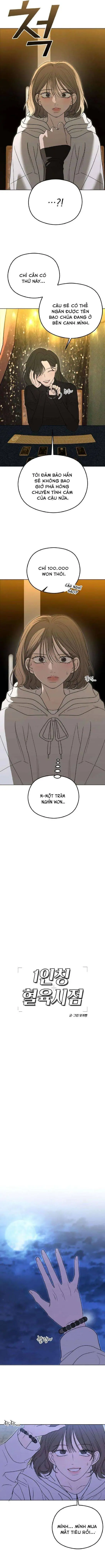 Góc Nhìn Của Anh Chapter 1 - Trang 13