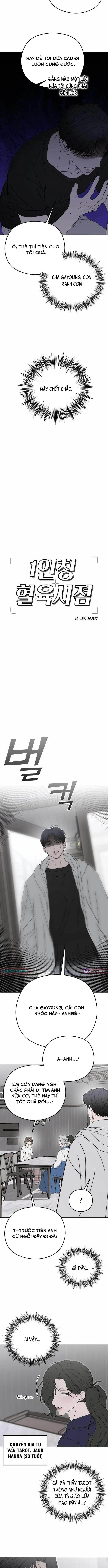 Góc Nhìn Của Anh Chapter 12 - Trang 7