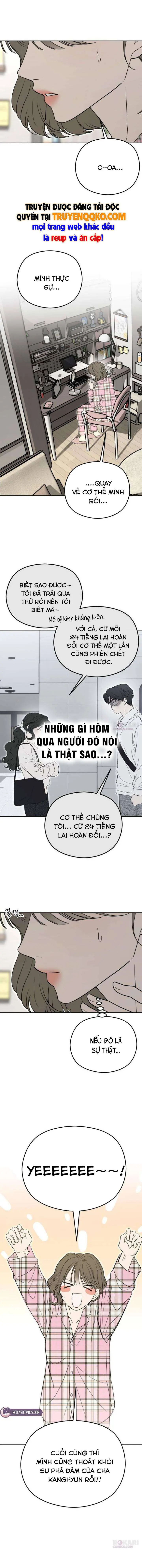 Góc Nhìn Của Anh Chapter 5 - Trang 3