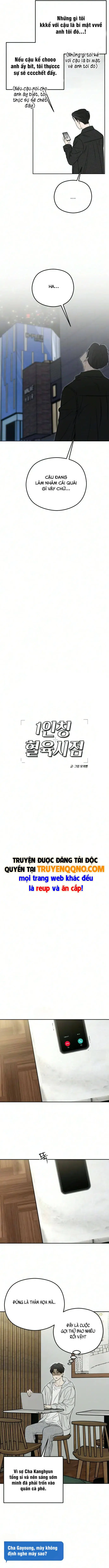 Góc Nhìn Của Anh Chapter 7 - Trang 11