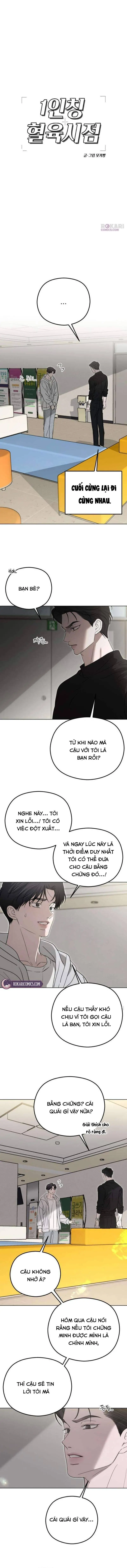 Góc Nhìn Của Anh Chapter 9 - Trang 11
