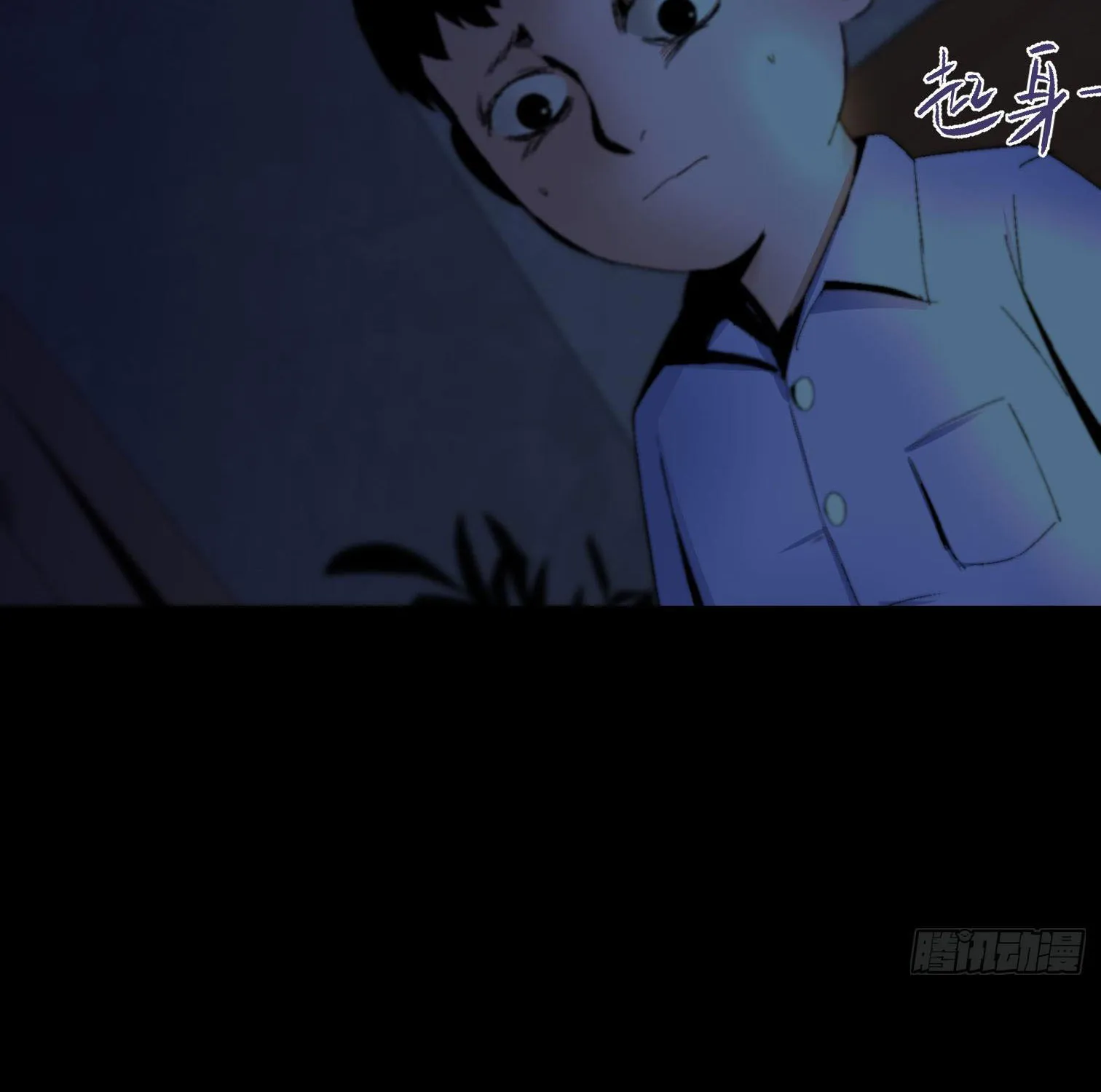 Góc phố quỷ dị Chapter 1 - Trang 42