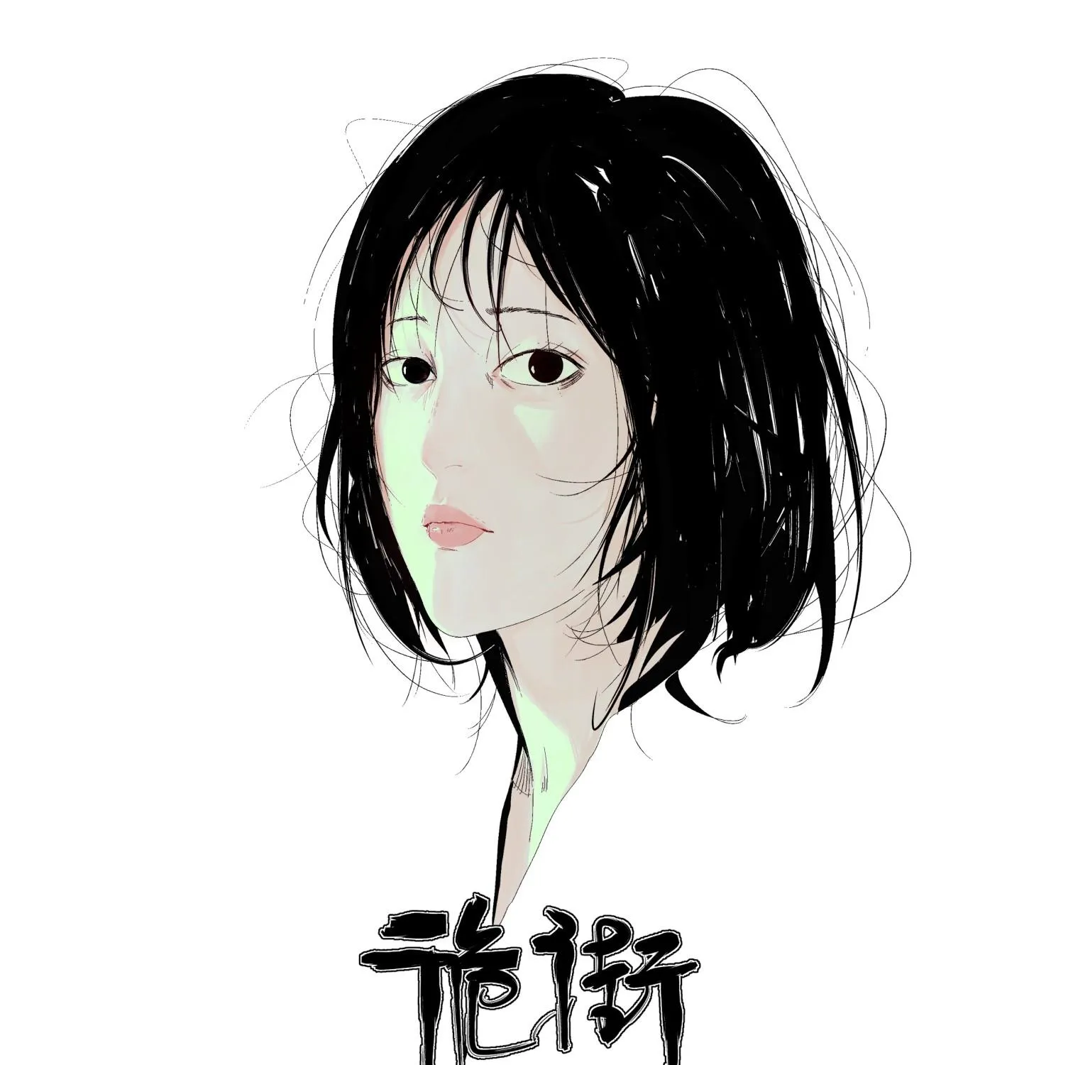 Góc phố quỷ dị Chapter 2 - Trang 2