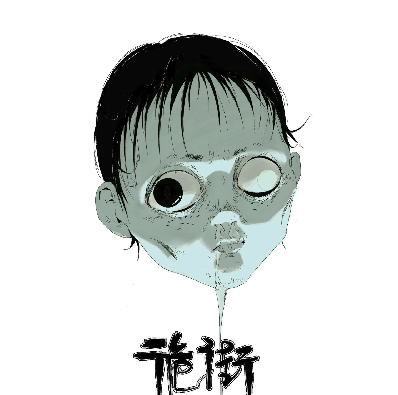 Góc phố quỷ dị Chapter 3 - Trang 2