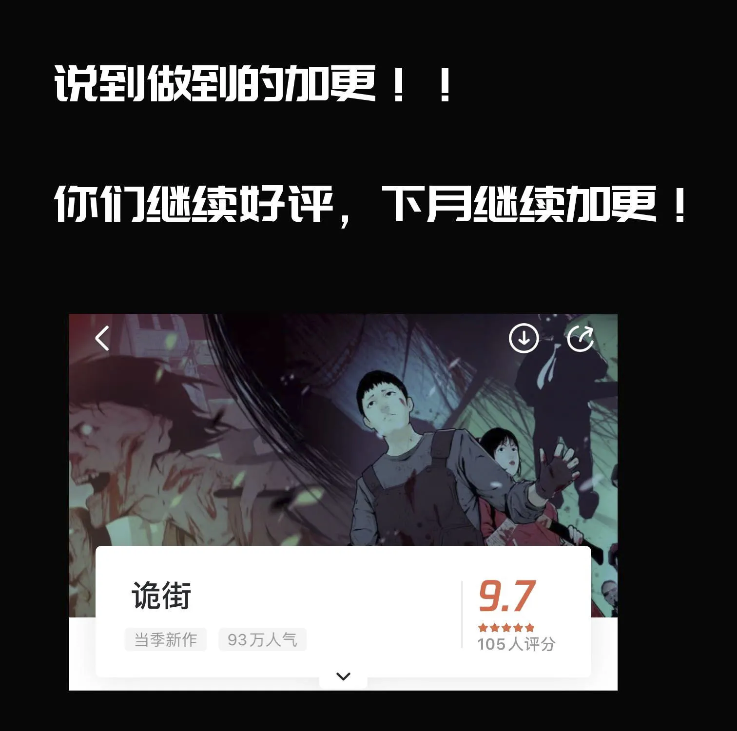 Góc phố quỷ dị Chapter 4 - Trang 2