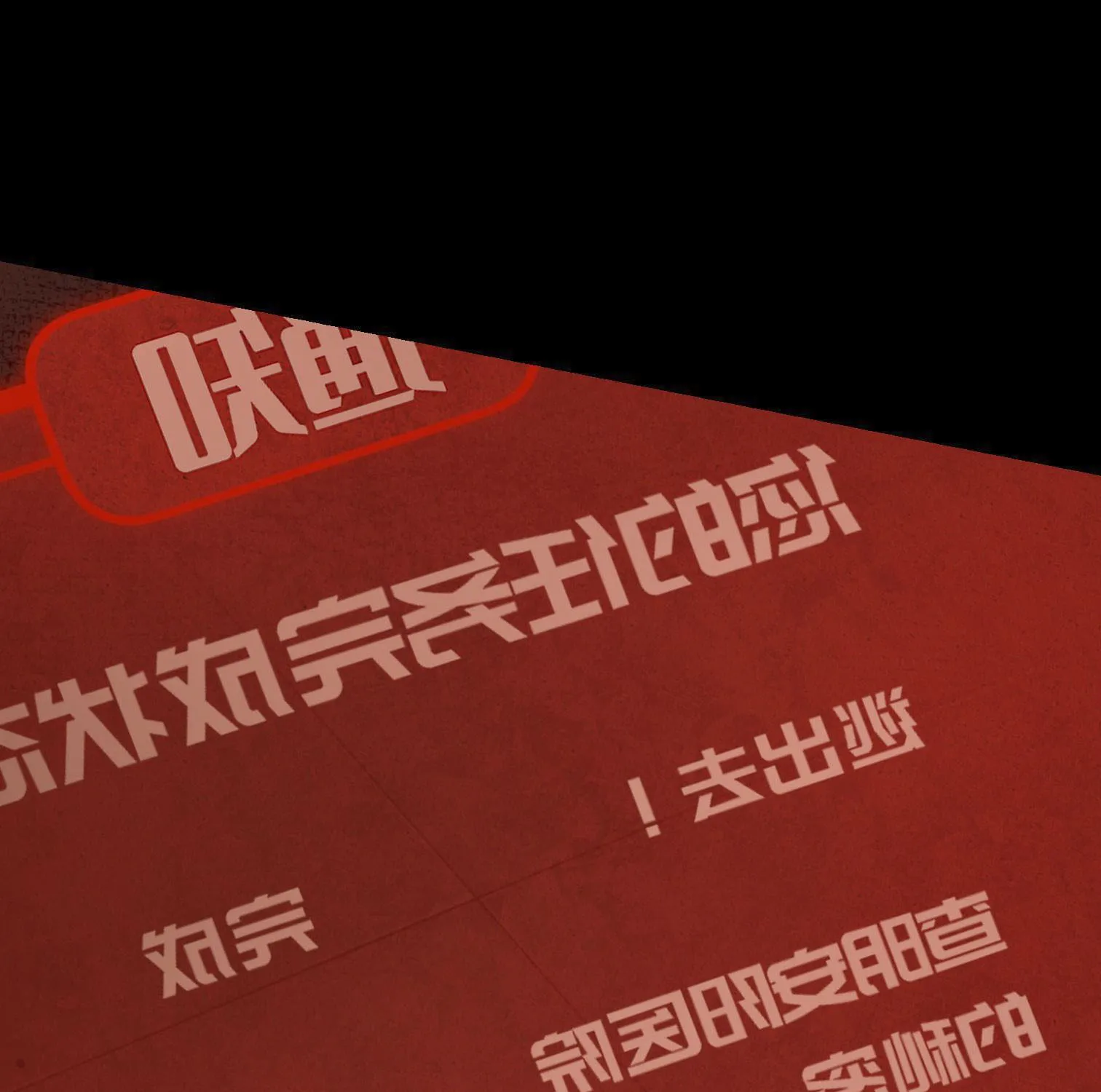 Góc phố quỷ dị Chapter 4 - Trang 39