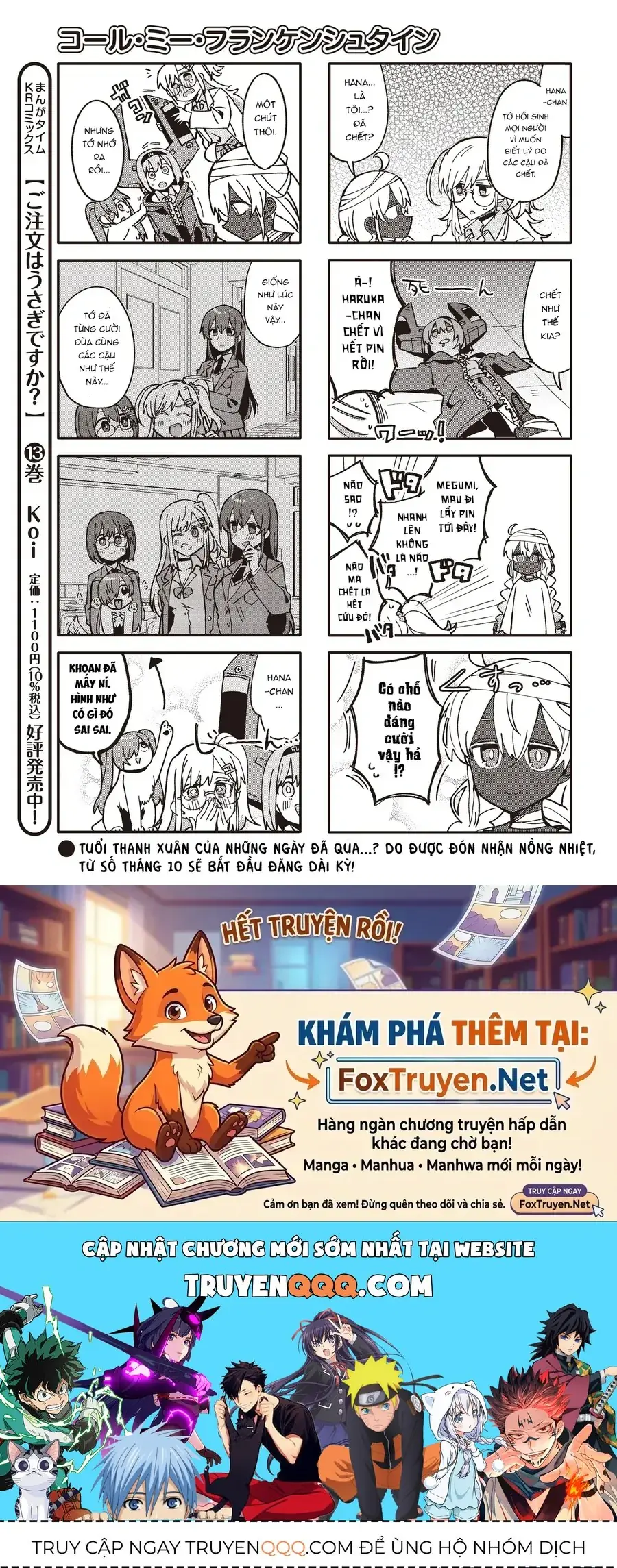 Gọi Tớ Là Frankenstein Chapter 2 - Trang 10