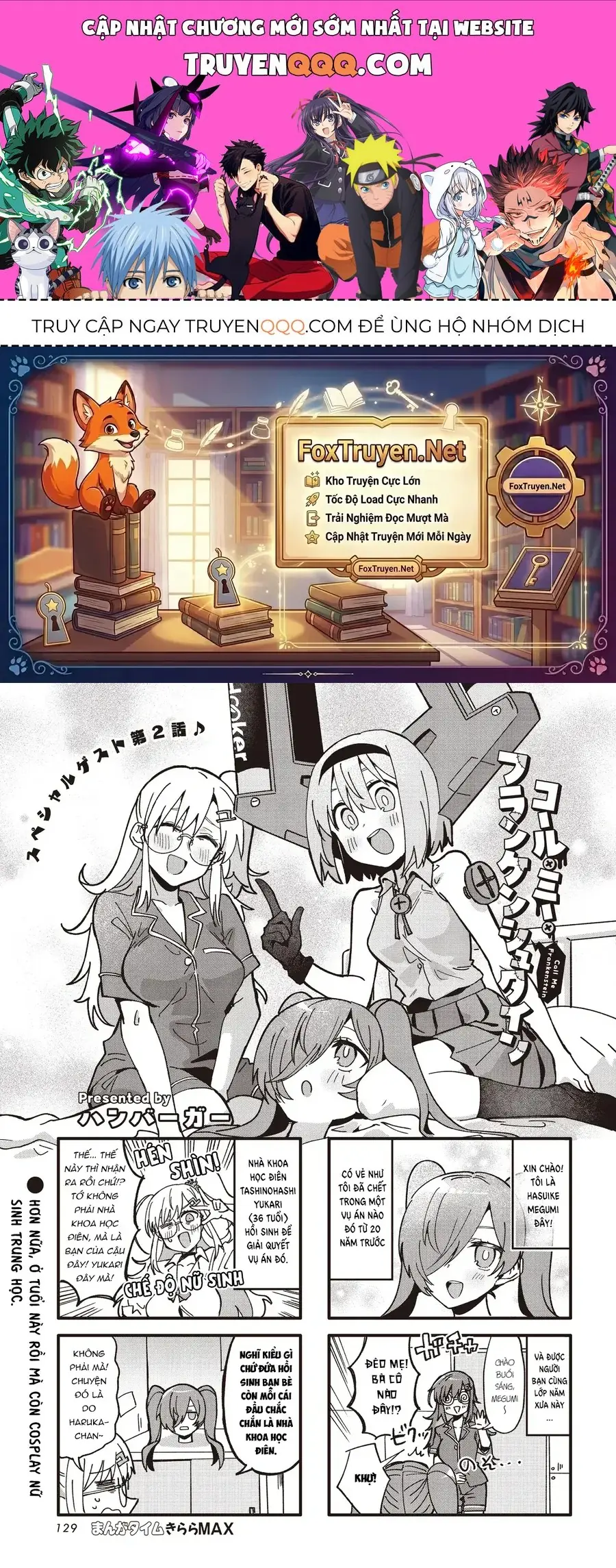Gọi Tớ Là Frankenstein Chapter 2 - Trang 2