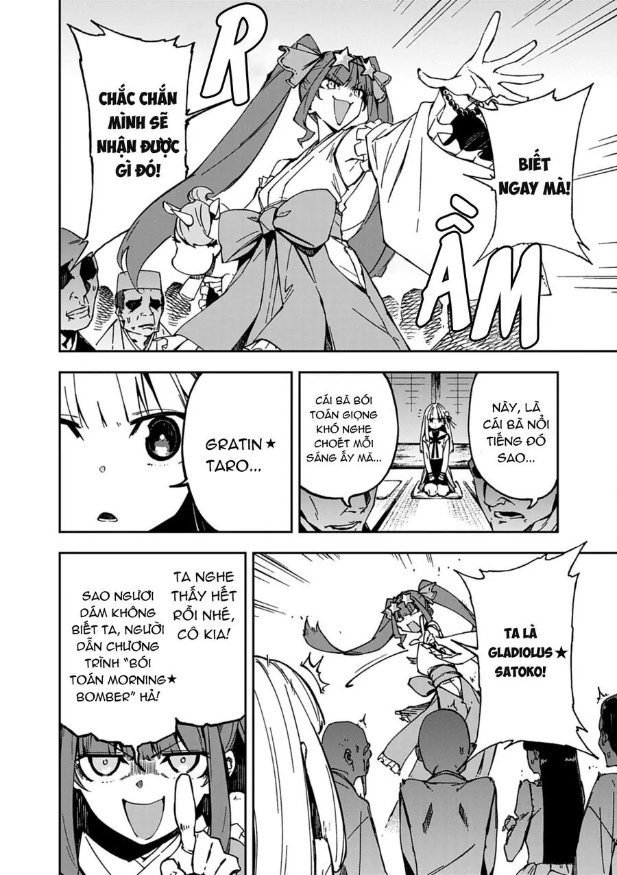 Gokumon Nadeshiko Koko Ni Ari Chapter 1 - Trang 46