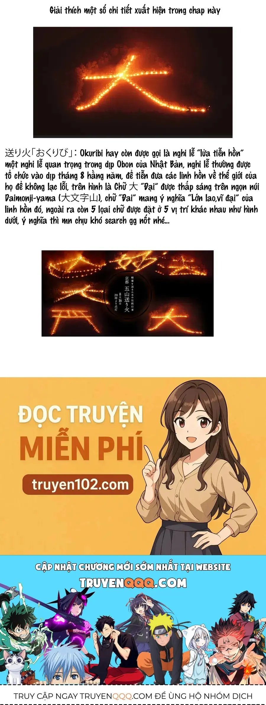 Gokumon Nadeshiko Koko Ni Ari Chapter 7 - Trang 18