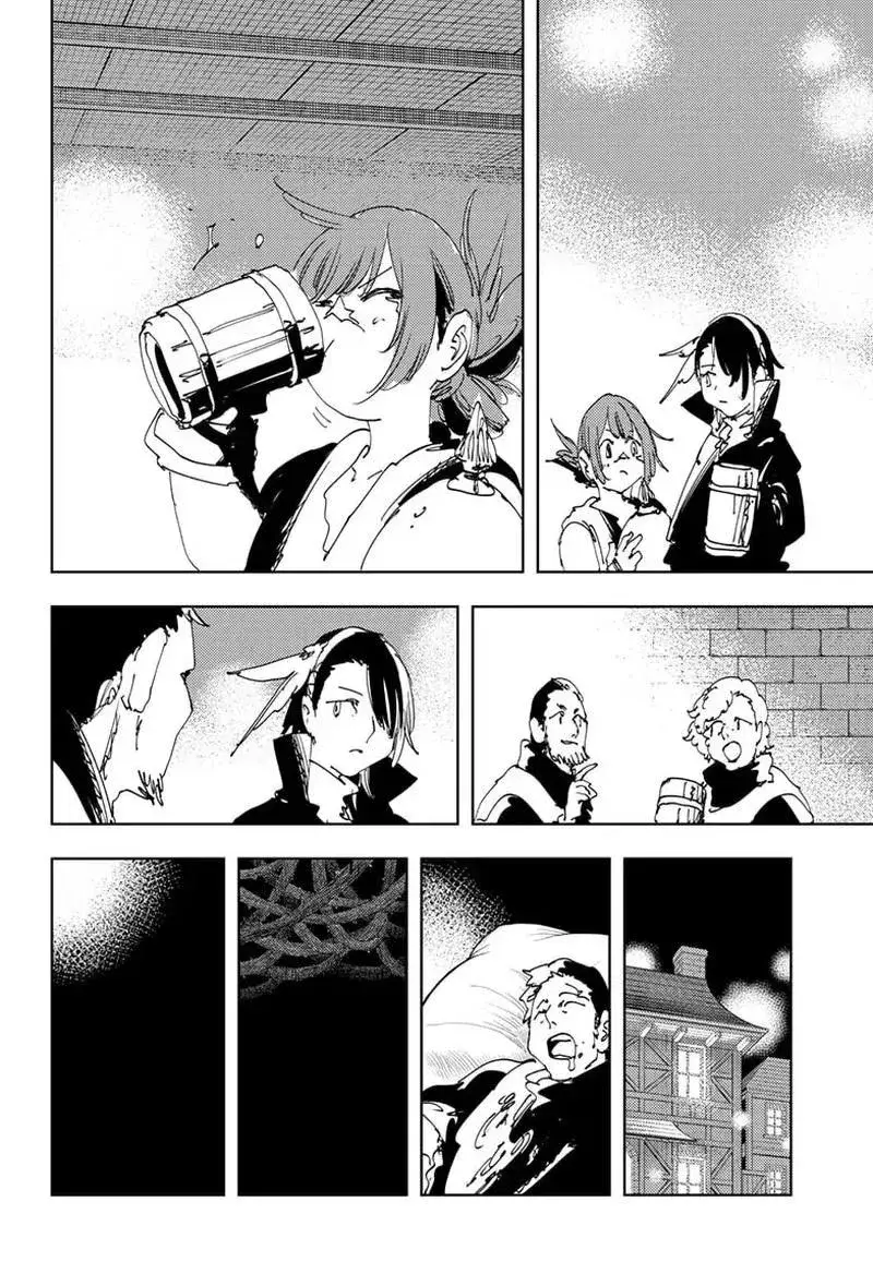 Gonron Egg Chapter 15 - Trang 17