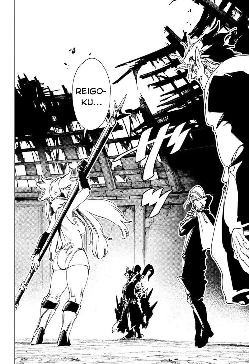 Gonron Egg Chapter 16 - Trang 21