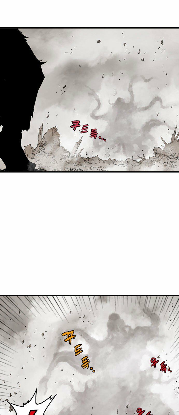 Gosu - Cao Thủ 2 Chapter 108 - Trang 14