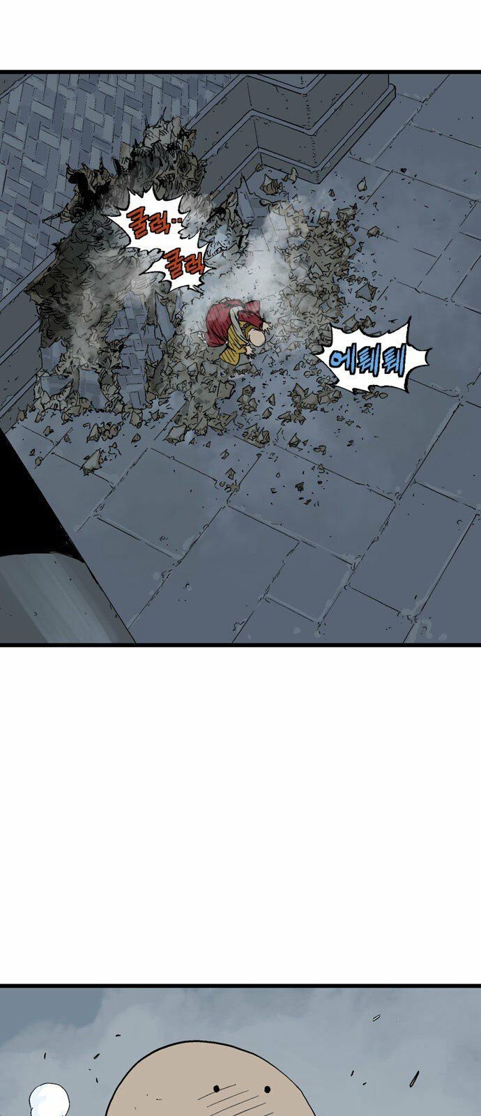 Gosu - Cao Thủ 2 Chapter 109 - Trang 19