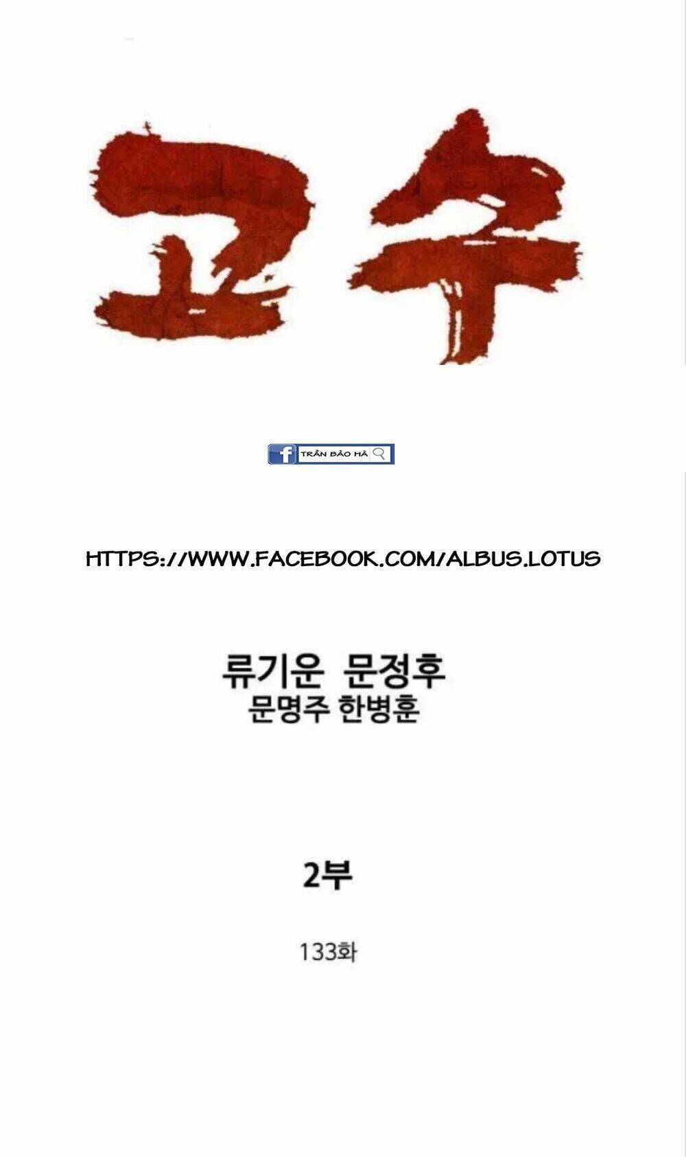 Gosu - Cao Thủ 2 Chapter 133 - Trang 2