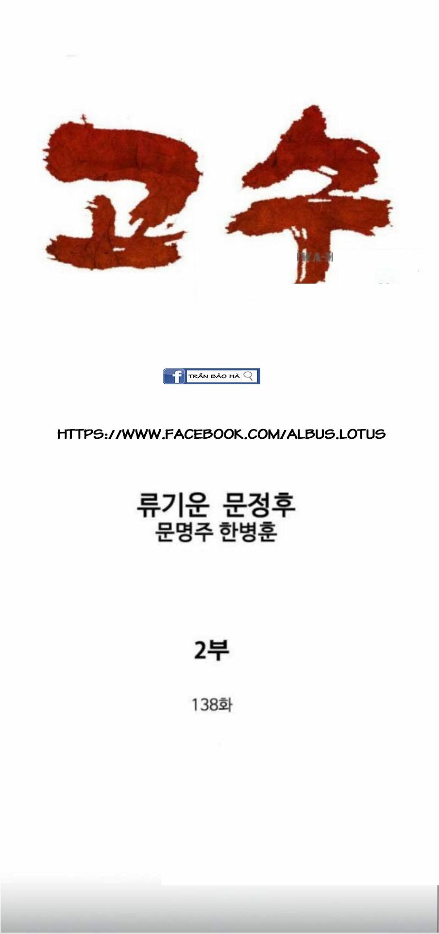 Gosu - Cao Thủ 2 Chapter 138 - Trang 2