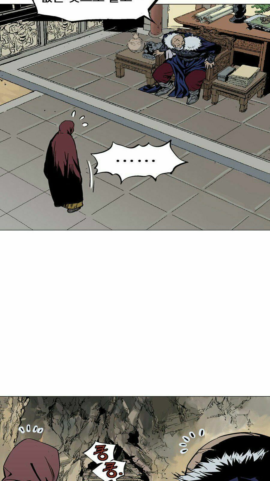 Gosu - Cao Thủ 2 Chapter 53 - Trang 22