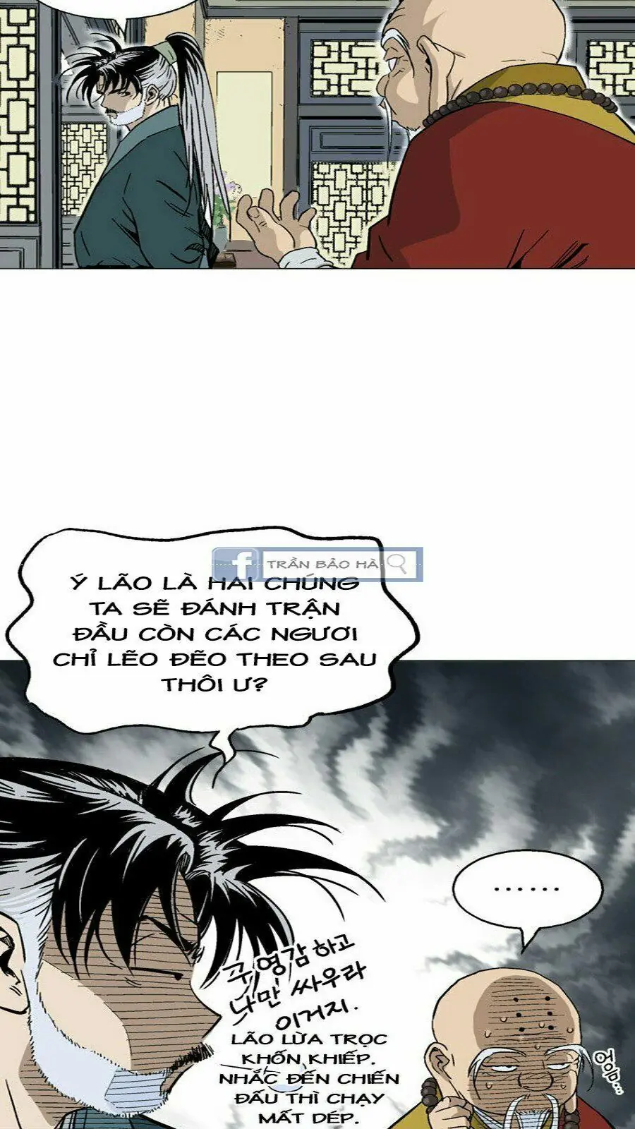 Gosu - Cao Thủ 2 Chapter 56 - Trang 47