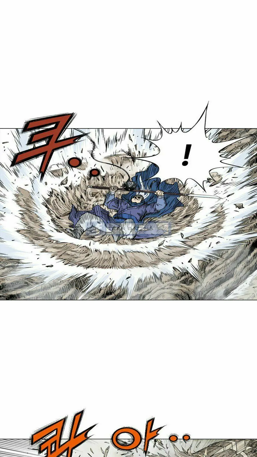 Gosu - Cao Thủ 2 Chapter 64 - Trang 22