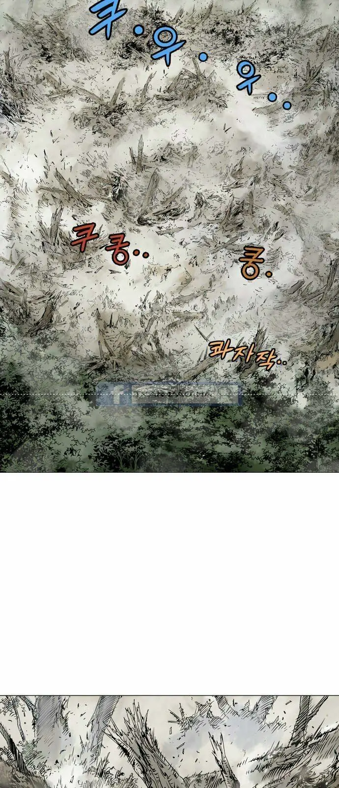 Gosu - Cao Thủ 2 Chapter 71 - Trang 29