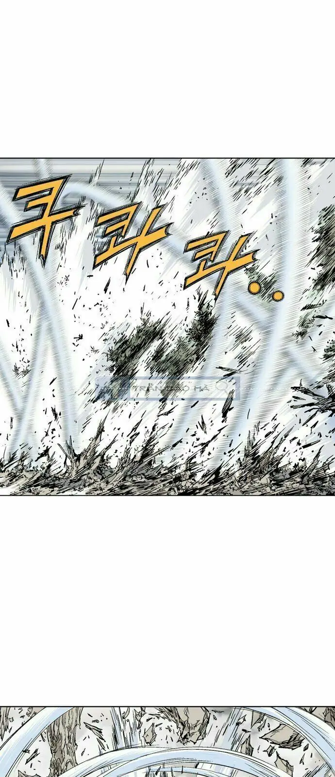 Gosu - Cao Thủ 2 Chapter 73 - Trang 5