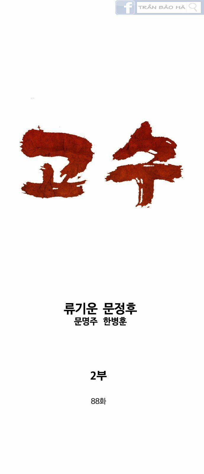 Gosu - Cao Thủ 2 Chapter 88 - Trang 2
