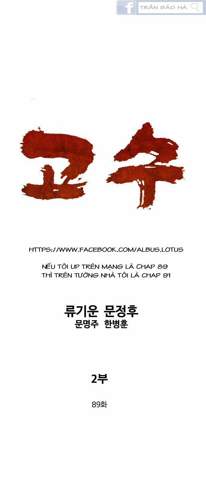 Gosu - Cao Thủ 2 Chapter 89 - Trang 2