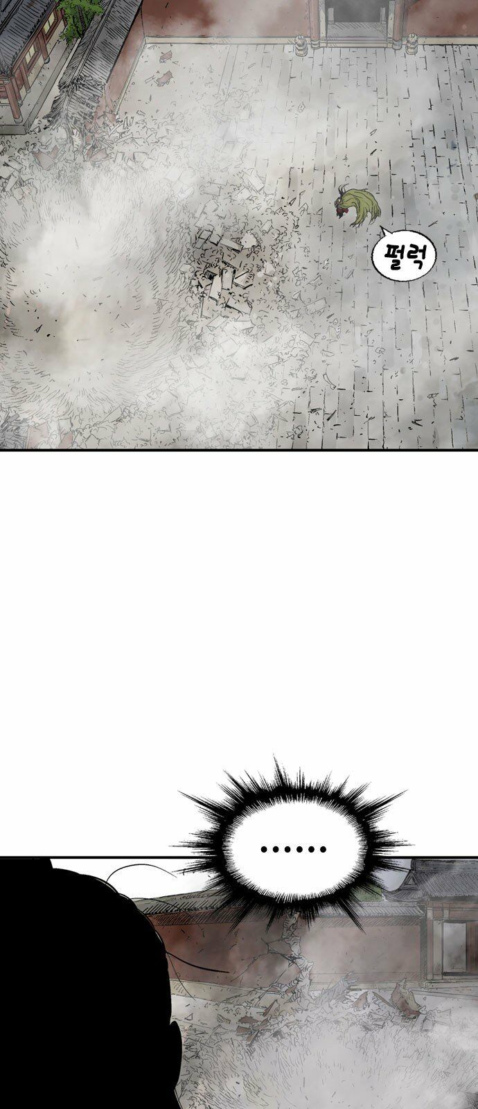 Gosu - Cao Thủ 2 Chapter 92 - Trang 14