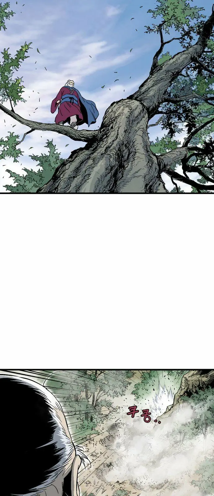 Gosu - Cao Thủ 2 Chapter 93 - Trang 43