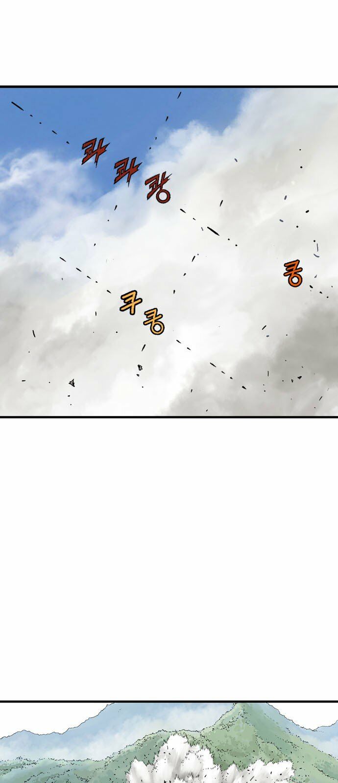 Gosu - Cao Thủ 2 Chapter 94 - Trang 4
