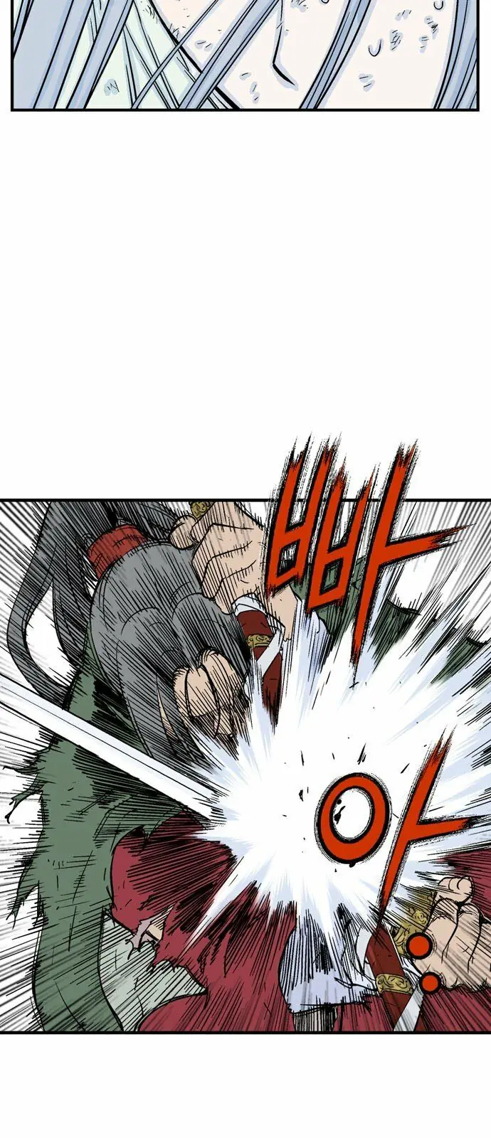 Gosu - Cao Thủ 2 Chapter 95 - Trang 25