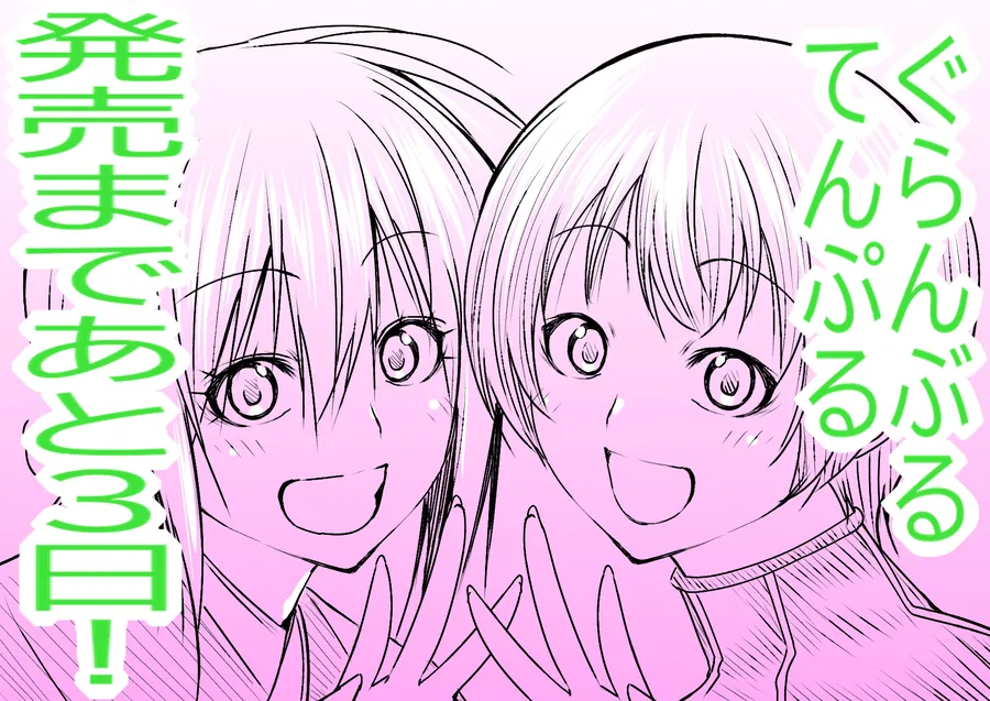 Grand Blue Chapter 108 - Trang 43