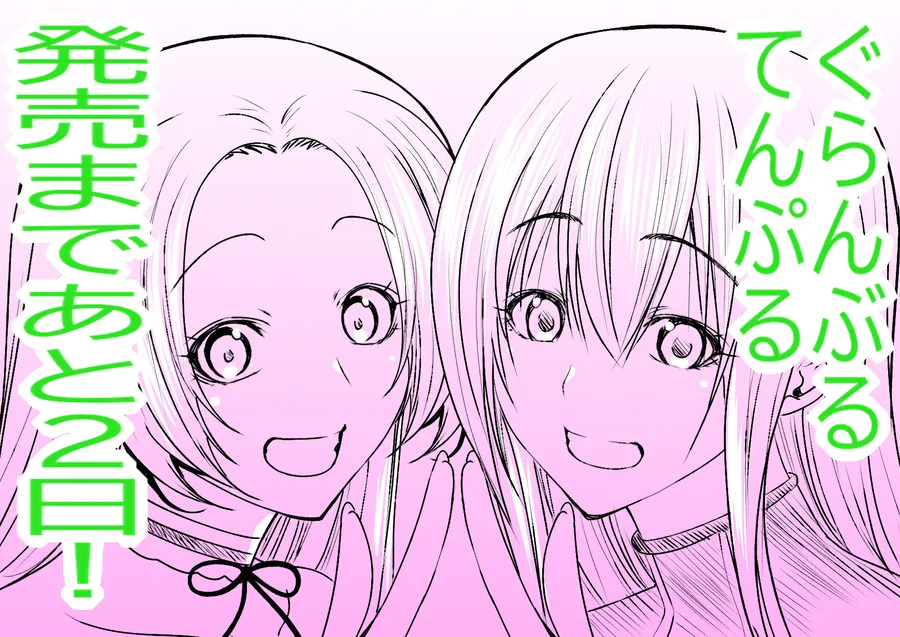 Grand Blue Chapter 108 - Trang 44