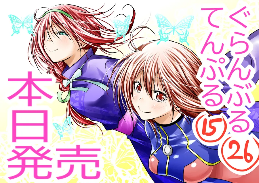 Grand Blue Chapter 108 - Trang 46