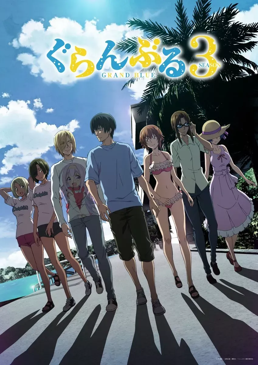 Grand Blue Chapter 109 - Trang 4