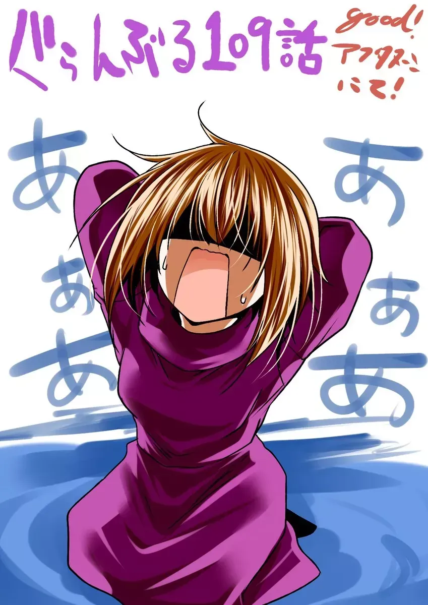Grand Blue Chapter 109 - Trang 41
