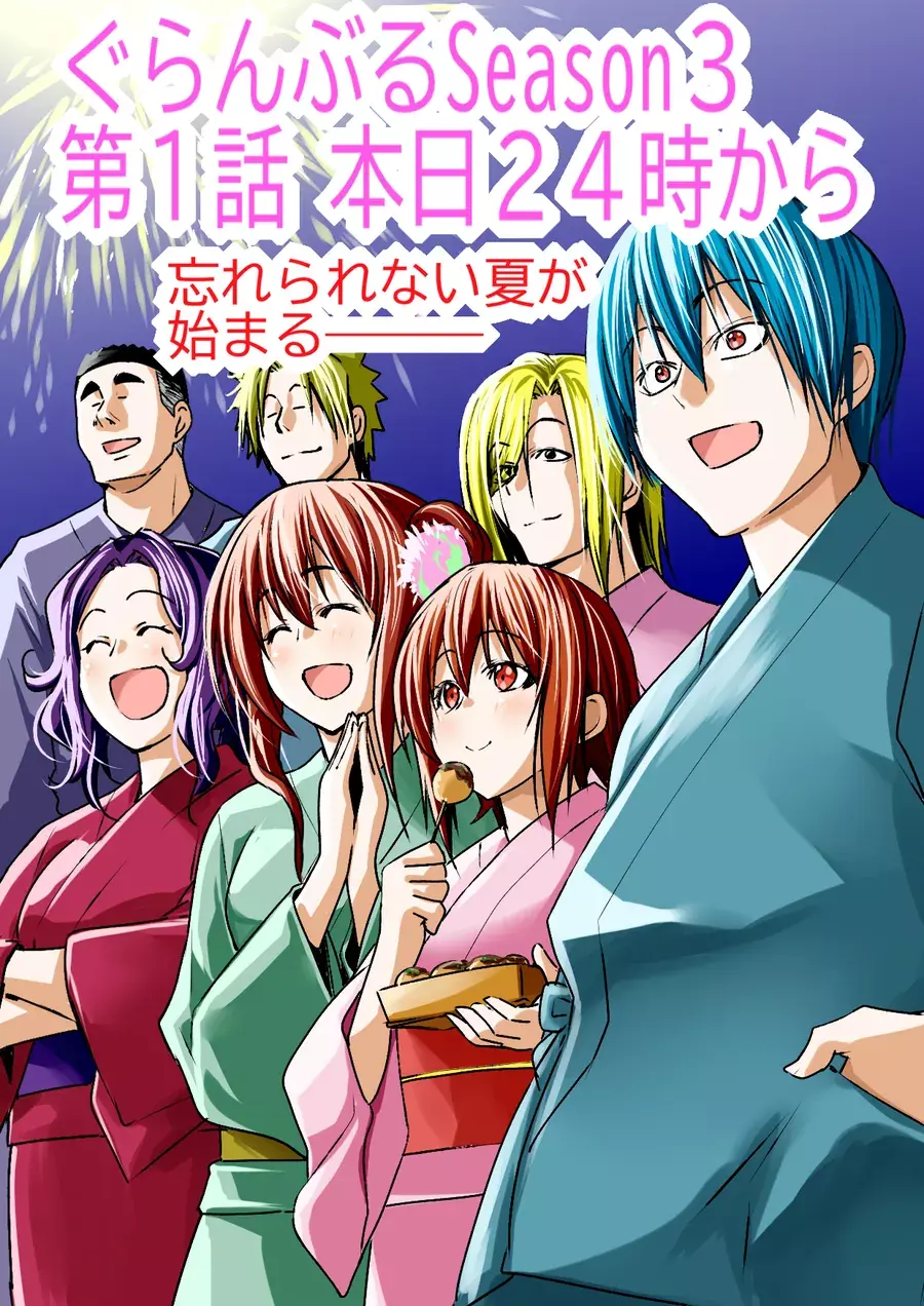 Grand Blue Chapter 110 - Trang 36