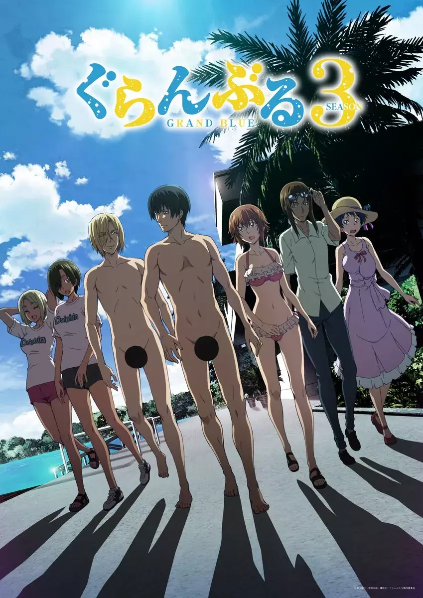 Grand Blue Chapter 110 - Trang 4
