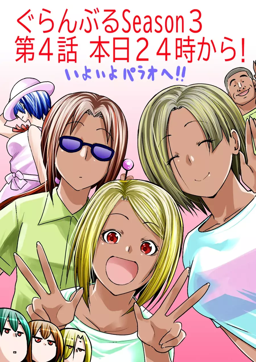Grand Blue Chapter 111 - Trang 50