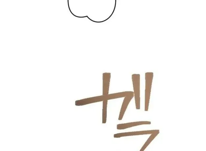 Gray Ash: Cuộc Sống Mới Tại Thành Phố Dungeon Chapter 17 - Trang 17