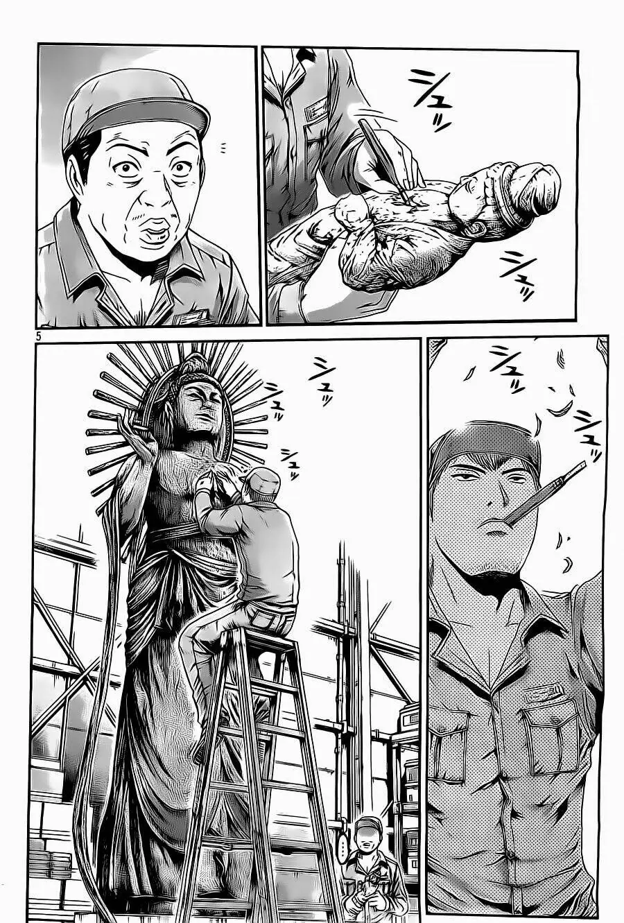 Great Teacher Onizuka : Paradise Lost Chapter 1 - Trang 5