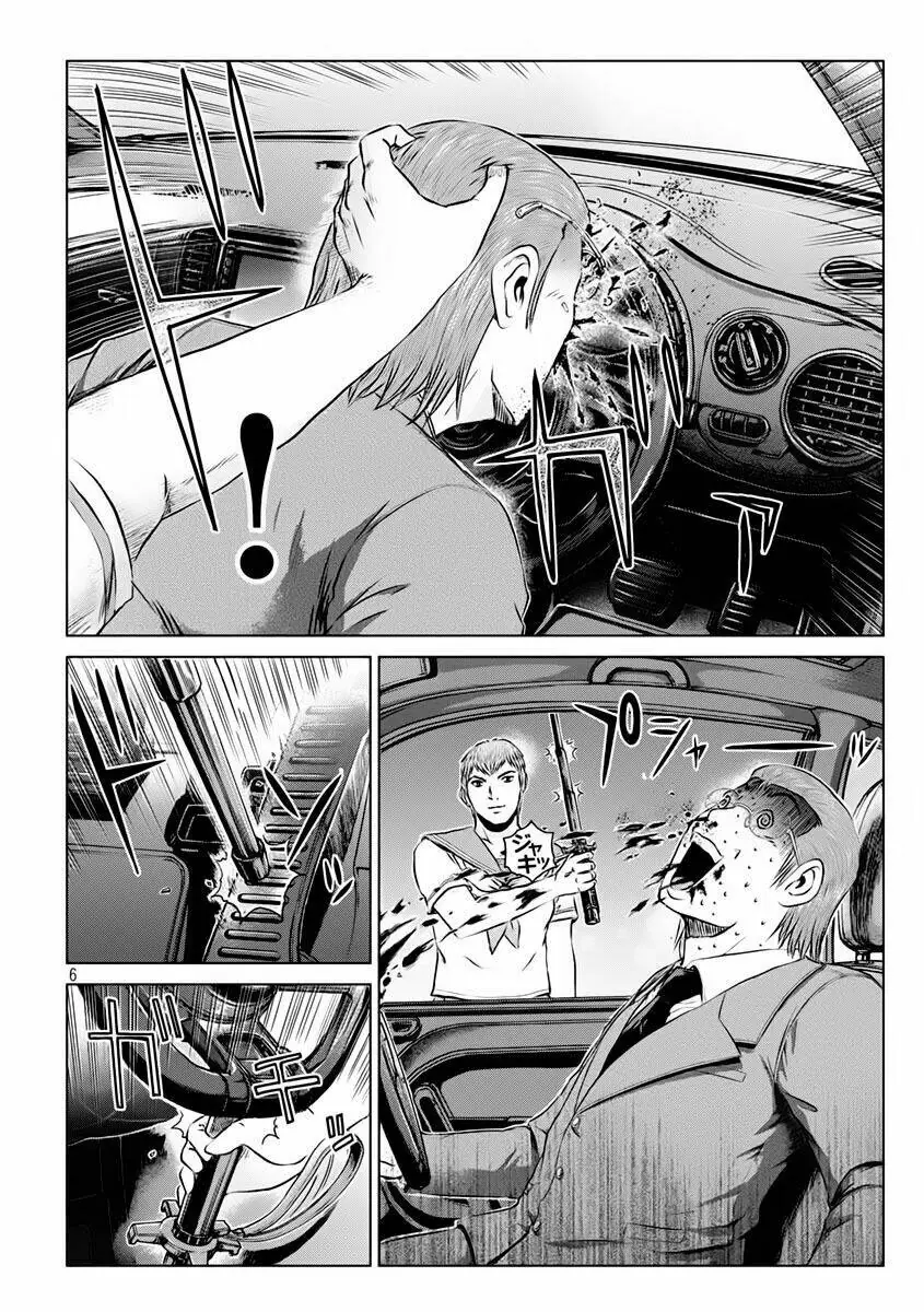 Great Teacher Onizuka : Paradise Lost Chapter 100 - Trang 7