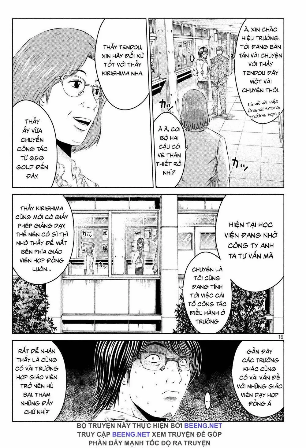 Great Teacher Onizuka : Paradise Lost Chapter 102 - Trang 18