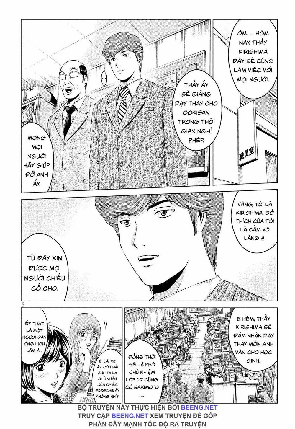 Great Teacher Onizuka : Paradise Lost Chapter 102 - Trang 6