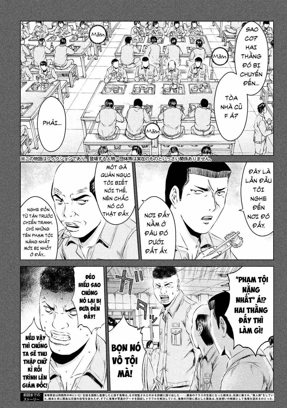 Great Teacher Onizuka : Paradise Lost Chapter 106 - Trang 3