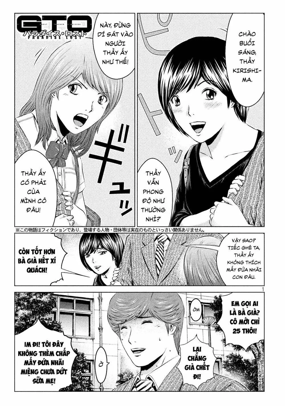 Great Teacher Onizuka : Paradise Lost Chapter 109 - Trang 2
