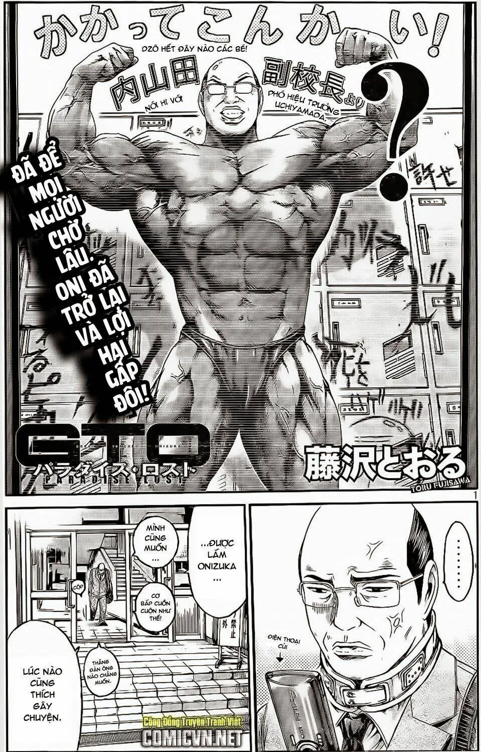 Great Teacher Onizuka : Paradise Lost Chapter 11 - Trang 3