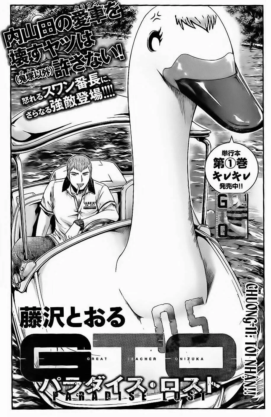 Great Teacher Onizuka : Paradise Lost Chapter 11 - Trang 6
