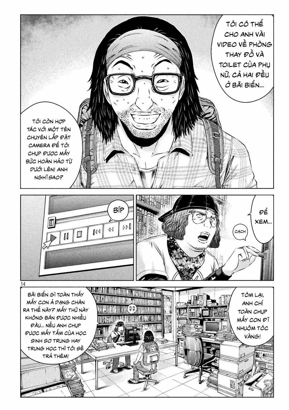 Great Teacher Onizuka : Paradise Lost Chapter 111 - Trang 15