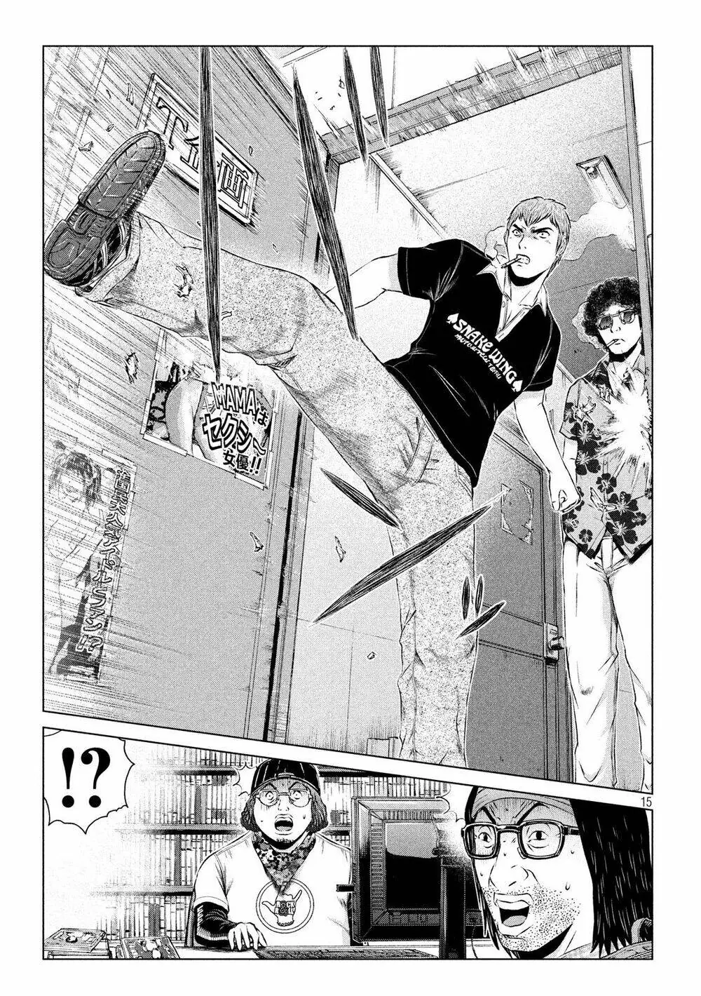 Great Teacher Onizuka : Paradise Lost Chapter 111 - Trang 16